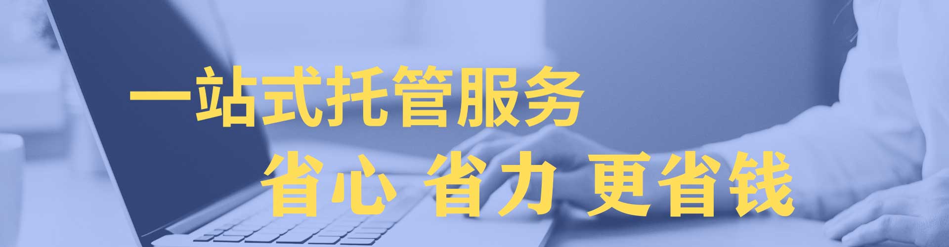 拉孜百度推广返点