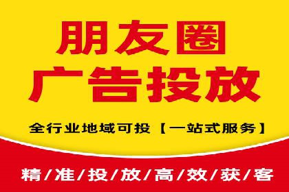 信息流广告投放案例分析：如何提升转化率