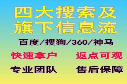 案例展示：SEM公司助力企业实现线上线下联动营销