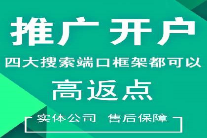 案例分享：百度竞价推广运营助力企业拓展市场份额